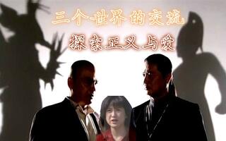 新世纪奥特曼传说 剧场版 - 搜索结果 - 哔哩哔哩