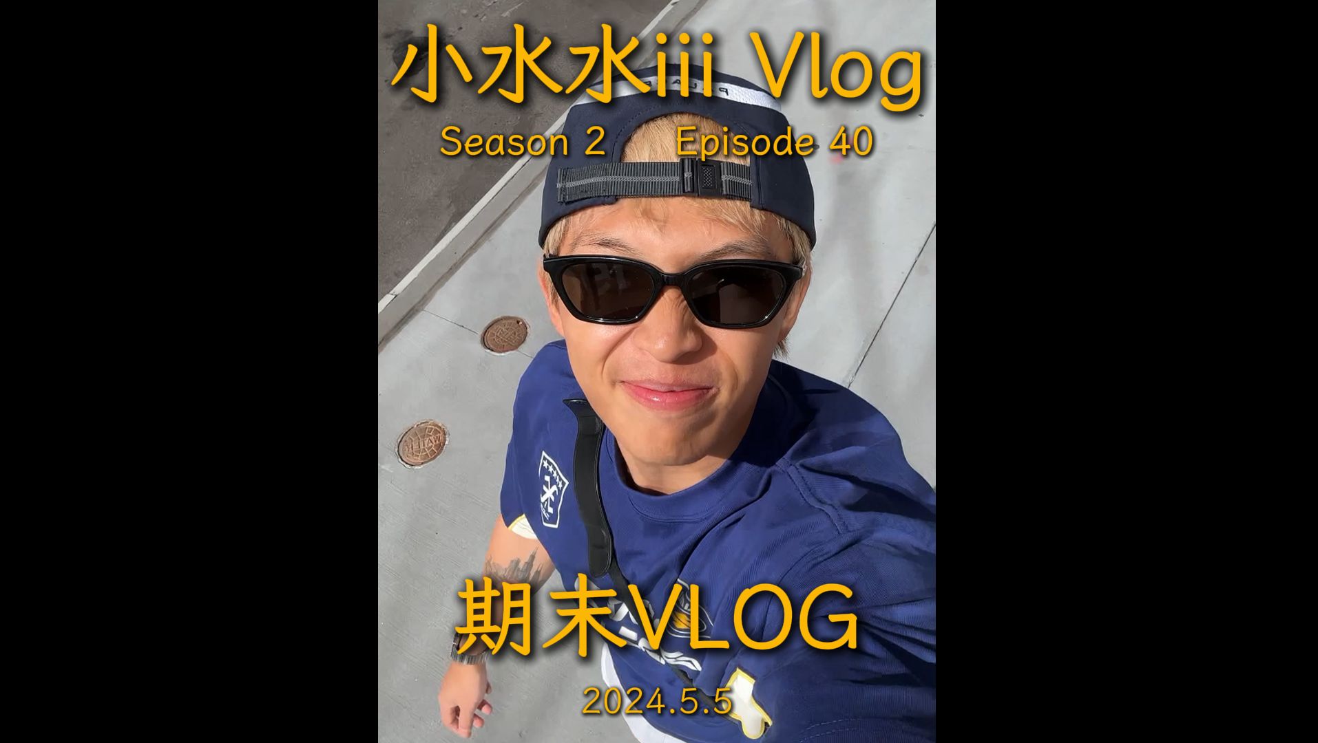 纽约大学留学生期末vlog！