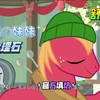 原来碧琪的妹妹大理石真的喜欢麦托什！太drama了，还亲眼目睹