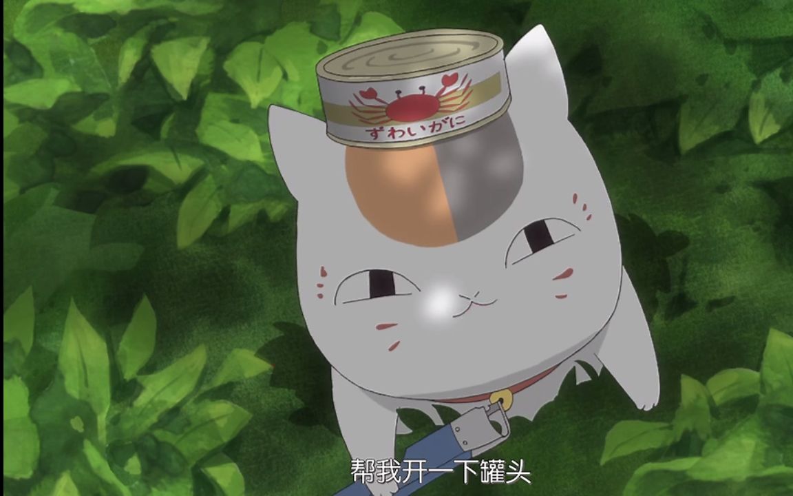 夏目友人帐 爱してる -叶籽瑞rui2