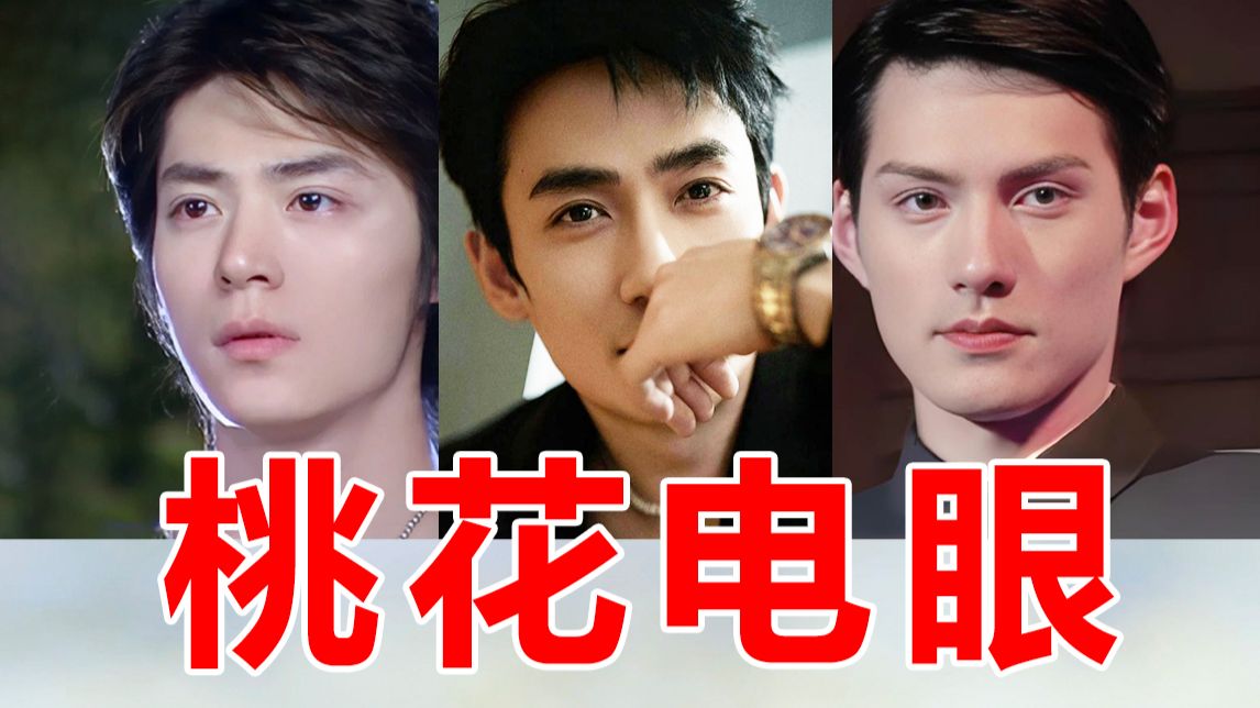 【美男大赏】为什么有些男人看狗都深情？