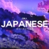 Japanese Trap & Bass Type Beats by Japanese Type Beat ☯ 1 Ho