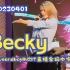 【Becky老婆字幕组】20230401Becky x EveandboyIN2IT直播全场中字