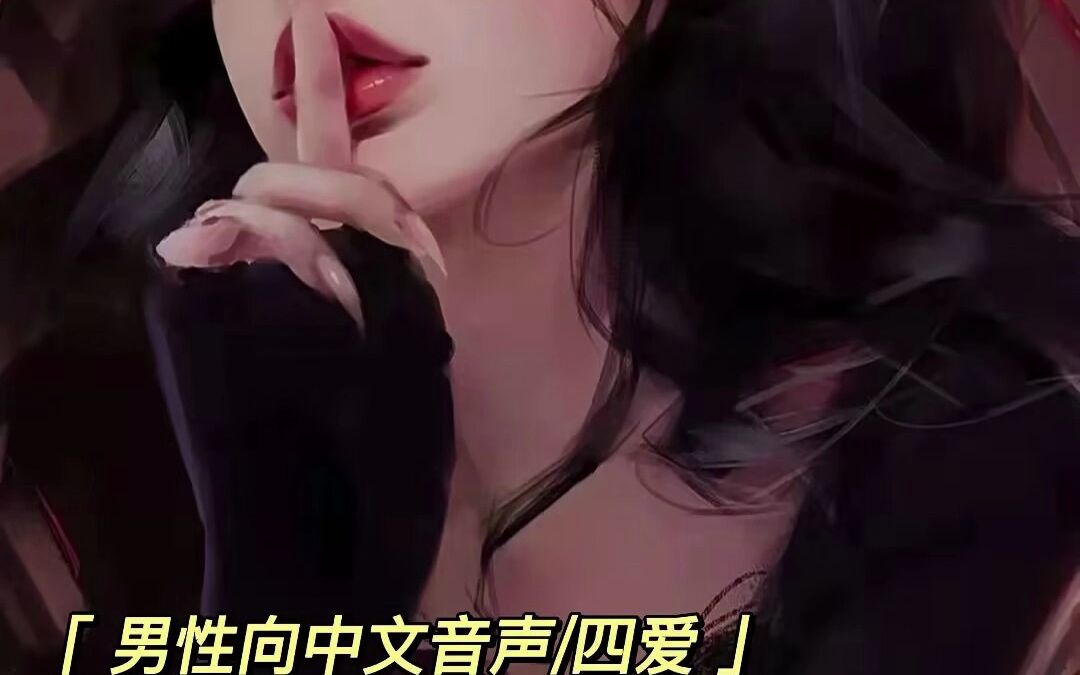 【男性向中文音声四爱】当女朋友让你穿上小裙子 白玖angel 白玖angel 哔哩哔哩视频 5886