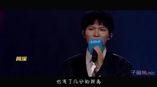 《起风了》原唱、周深和吴青峰,最好的3个版本,你最喜欢哪个?