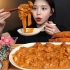 【中字】奶油宽粉无骨炖鸡+紫菜饭团||小嘴大容量Boki吃播||Eat with Boki