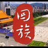 回族—中国封建社会中晚期形成的新民族