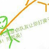 【万年小玐】新英我是你队友啊！别打我