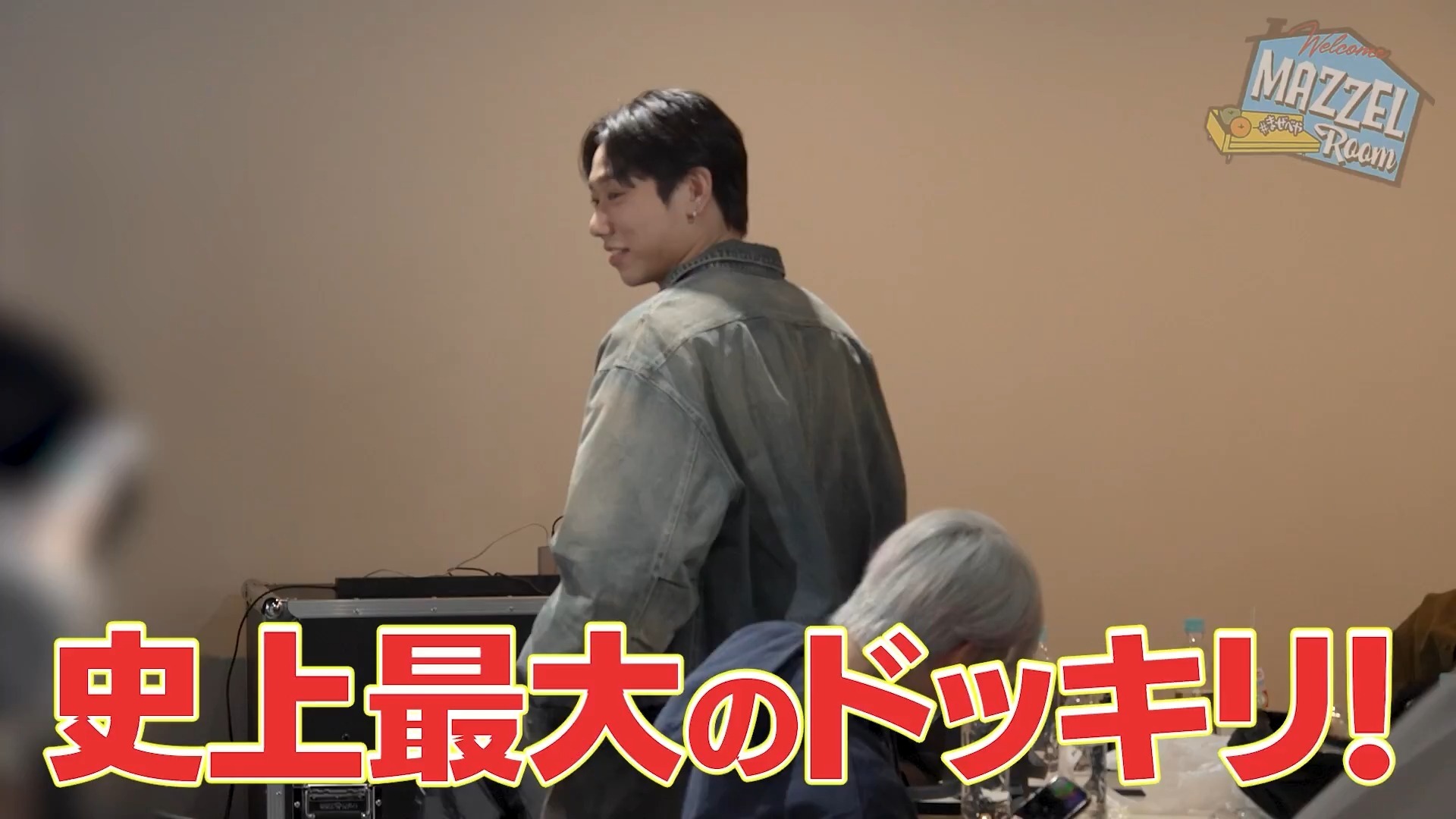 【MAZZEL】まぜべや ドッキリSP预告