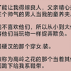 我有三个童养夫，可我一个都不喜欢，所以总是将他们当玩物一样捉弄欺负。可后来，末世来临。我沦落为一无所有的普通人，他们却成了强大的异能者