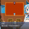 魔法少女露娜的灾难_游戏热门视频