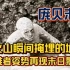 神秘消失的庞贝古城：被火山掩埋千年，遇难者遗骸再现末日景象