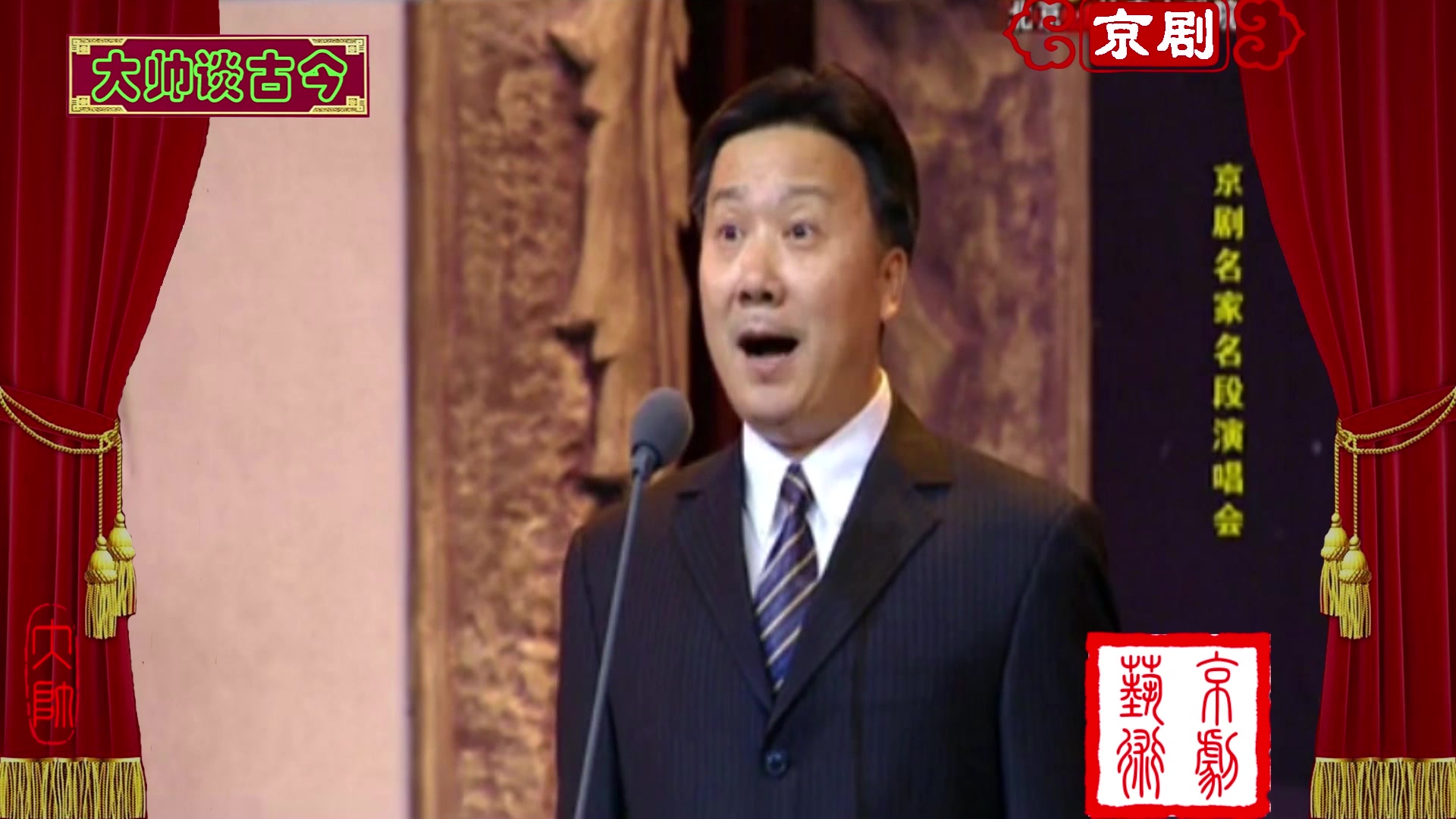 马派传人朱强演唱京剧甘露寺选段劝千岁杀字休出口