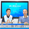 退休后领取基本养老金需缴税？法律人士：要先弄清楚这两个概念