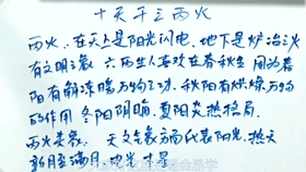 6f6f81179fe31c3da356c9753c3e8195879c953b.jpg@280w_158h_1c_100q.jpg