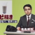日本激进珍珠奶茶爱好者引发骚动，「保珠派」「奶茶派」争执不下(中日双语)(21/01/30)