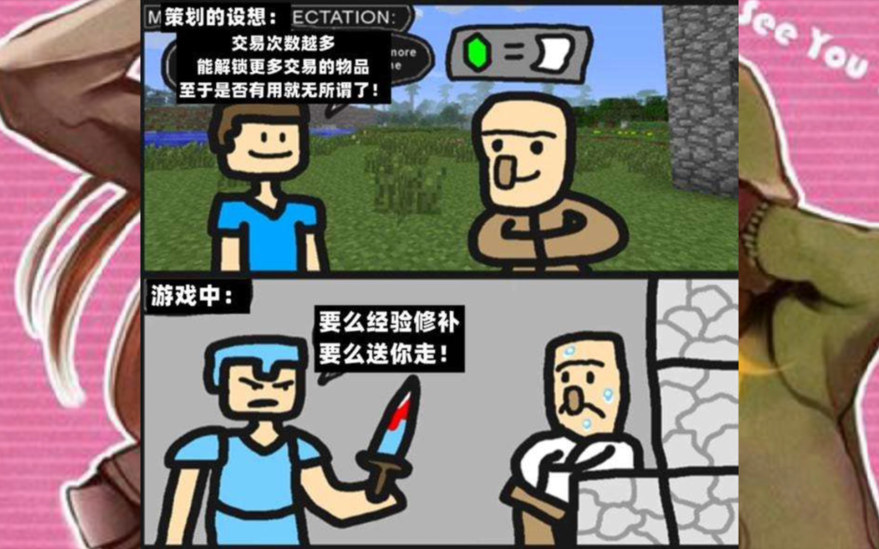 Minecraft梗图合集(5)哔哩哔哩bilibili