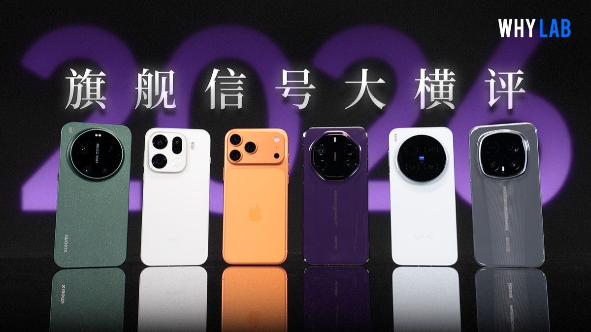 2026六大旗舰信号横评：谁才是真正的信号天花板？最弱的还是那家？