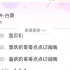 虎牙官方直播间-快乐老家2022-06-12晚主题日直播第1部分（共10部分）-大家喜欢看的可以点个关注收藏投币