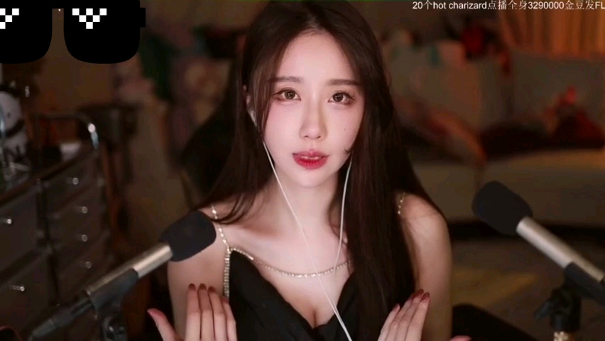Xuanzi Gossip 3.0