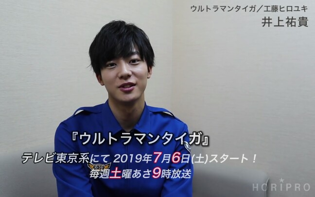 【井上祐贵】『泰迦奥特曼゙』7月6日放送开始!「罗布奥特曼剧场版 选择!牵绊之水晶」最终舞台上映日哔哩哔哩bilibili