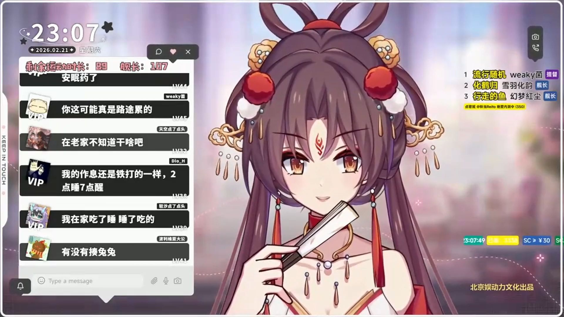 【鱼清一】《回马枪》飒爽英姿五尺枪 叱咤风云踏苍狼