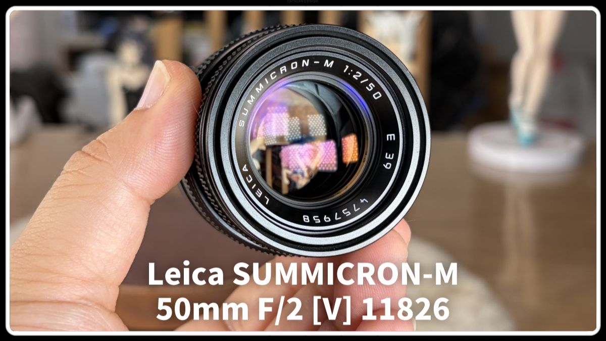 【除了画画啥都会】展示简测 徕卡 50 f2 现行版 11826 summicron 转接4433小黑角 全开画质不错 颜色和灰度过度柔和 手感舒适 猫猫最爱