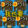 躺平发育魔盒里的小技巧_技巧