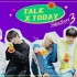 【TXT记录库·中字】TXT团综: TALK X TODAY（今日说档）第三季合集（持更）