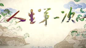 人生第一次纪录片片段 6f97d783394d1ecbc7eefbe411c97042962e9ba0.jpg@280w_158h_1c_100q.jpg
