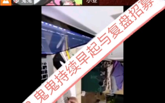 腾讯会议24小时不间断学习持续运行194天