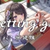 【4k】《Letting go》-蔡健雅