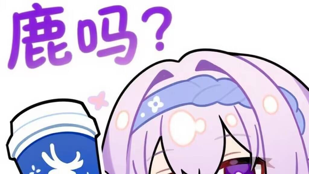 【3D麦】咕…！唔，哦吼！