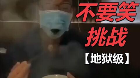 超恶搞视频,超级恶搞视频