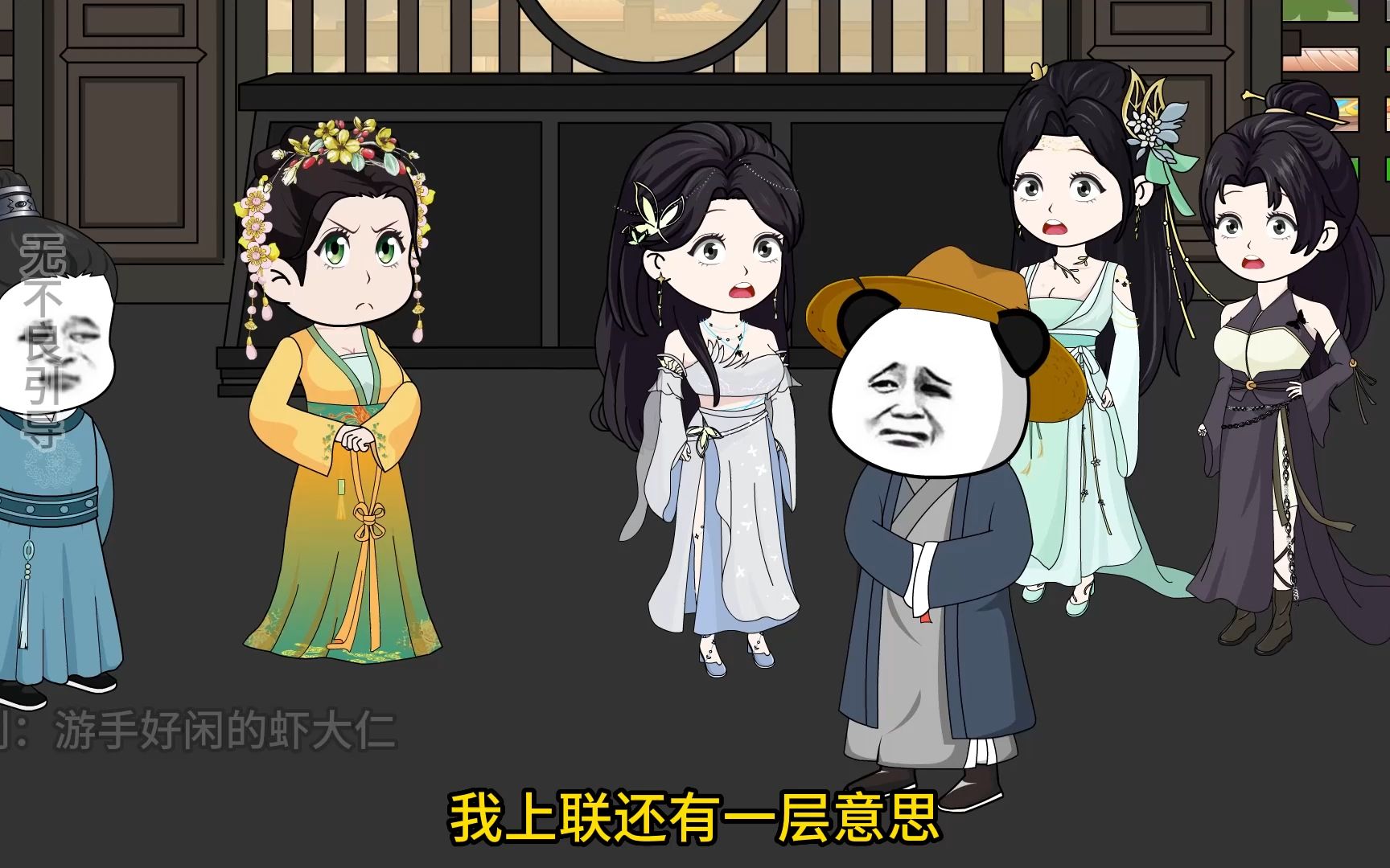 第十七集，穿越宋末，如梦令-游手好闲的虾大仁-游手好闲的虾大仁-哔哩哔哩视频