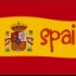 【搬运】【西班牙】Spain 小知识