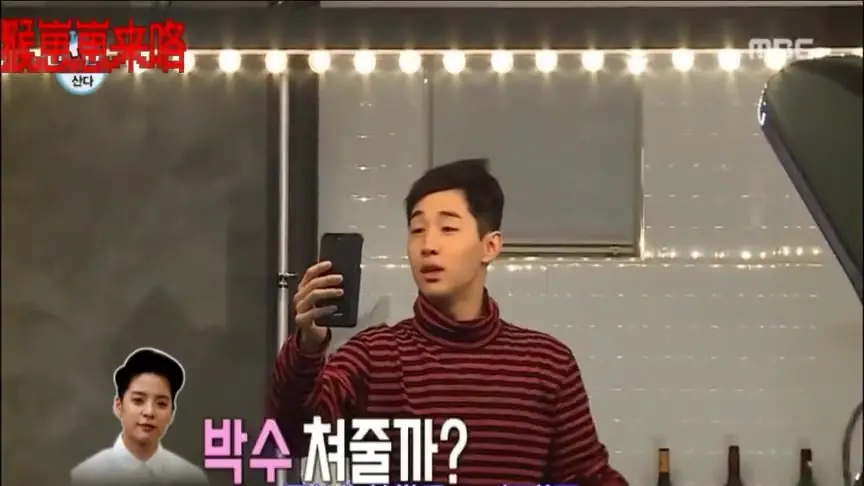 韩综：henry向amber炫耀新装修，相爱相杀的俩人，被直接挂电话