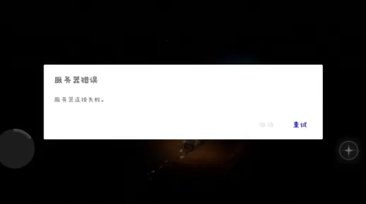 视频保存失败，服务器出了什么问题？