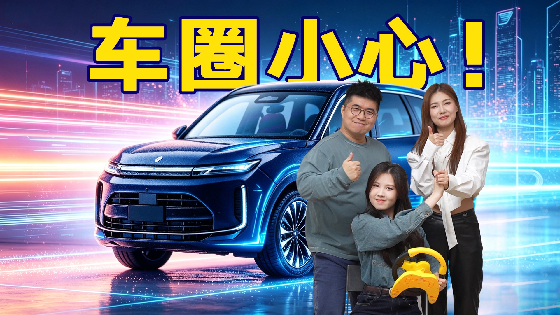 刺激！！五菱“变身”了！车圈小心