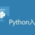 马哥教育-Python入门教程
