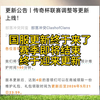 终于迎来更新了记得安排好时间_部落冲突