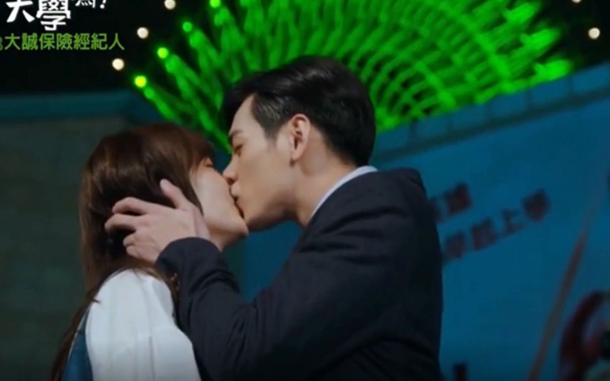 你有念大学吗14