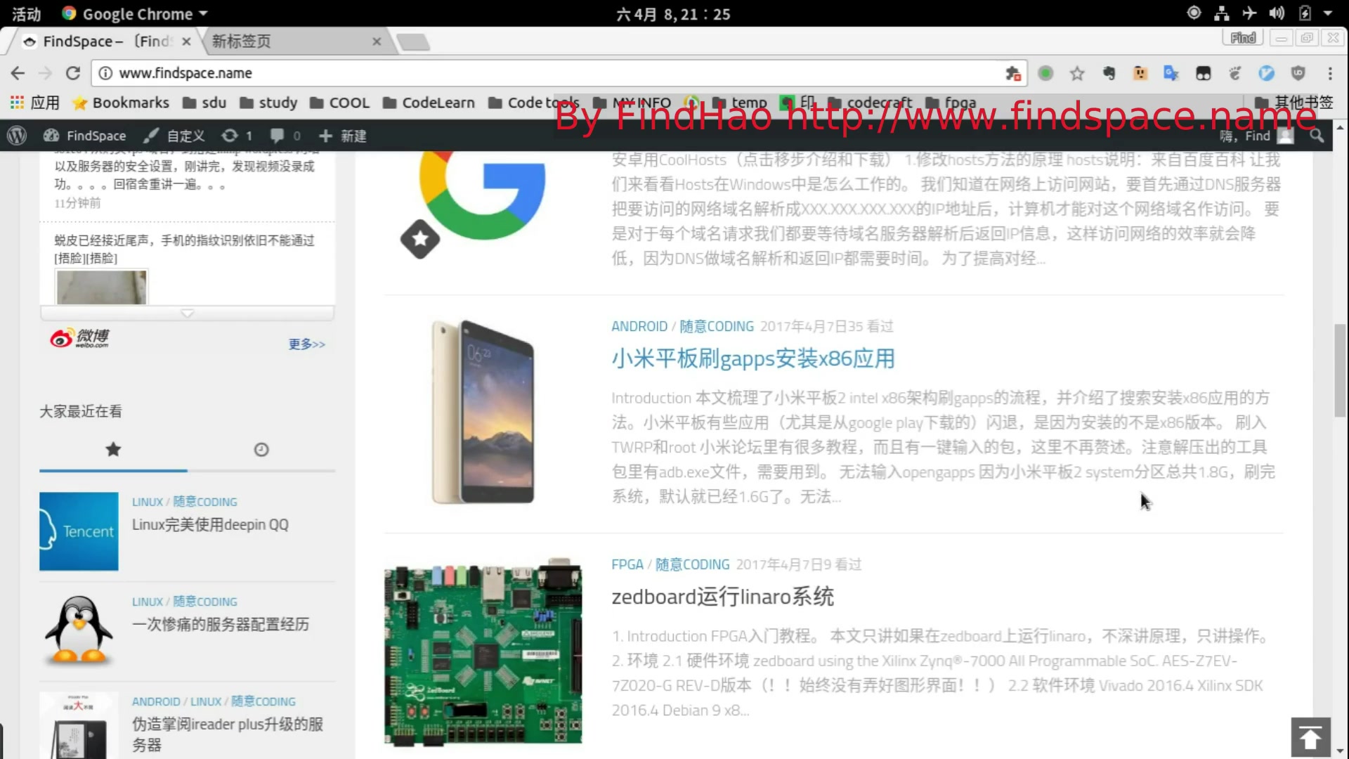 php网站搭建教程