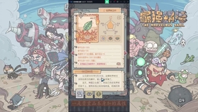怎么样才可以得许愿币 6fd8622ae04b97a80bcd244f6d4e5bf4889805ae.jpg@280w_158h_1c_100q.jpg