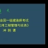 【10月最新版】2022一建市政面授冲刺-董祥-01