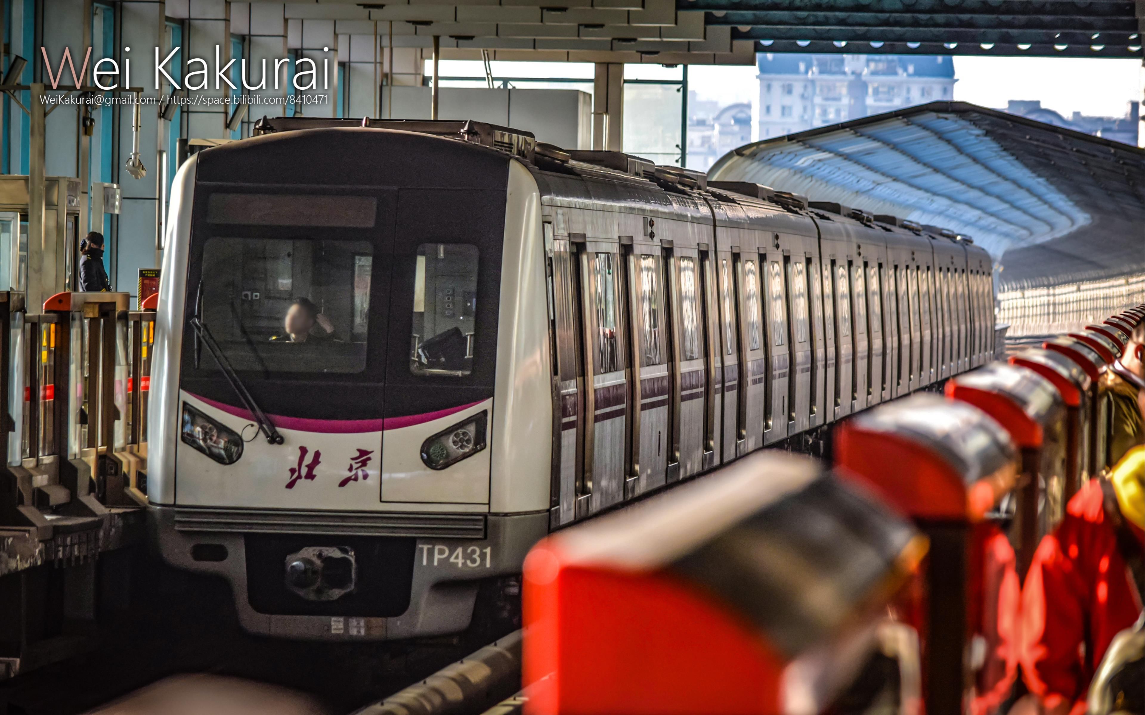 北京地铁13号线清河站12月30日投用（附13号线最新时刻表）-便民信息-墙根网