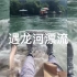 桂林vlog-遇龙河漂流-治愈系风景