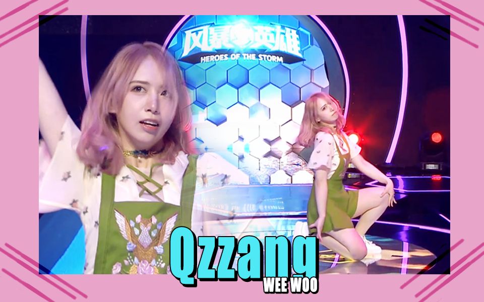 q酱菌】pristin-wee woo