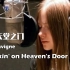 [人美心善艾薇儿]Knockin' on Heaven's Door/敲响天堂之门-1080p修复版(中英字幕)