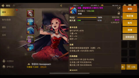 DNF手游（<em class="keyword">韩服</em>）传承太离谱了吧